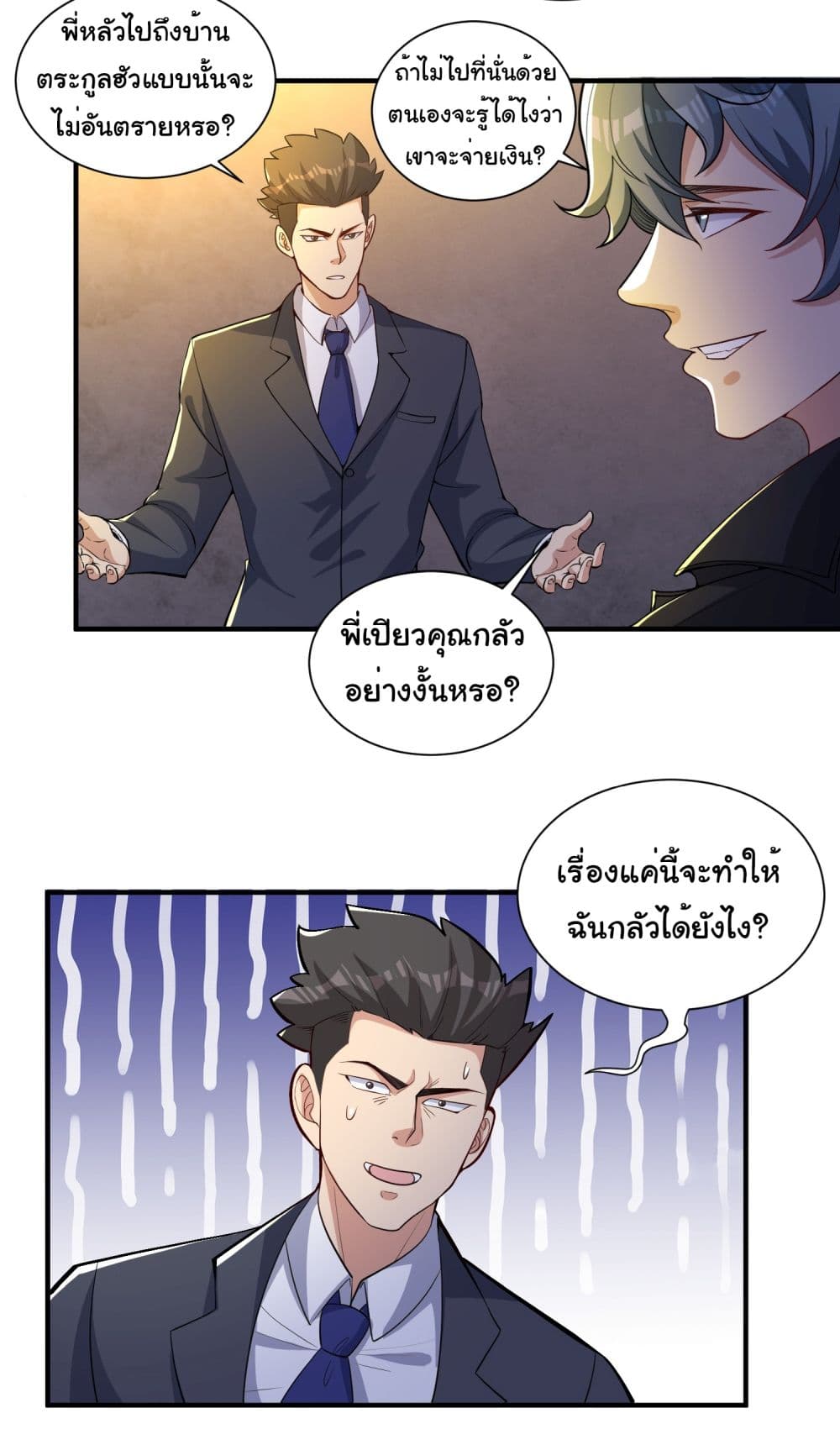Life Exchange Club page 8