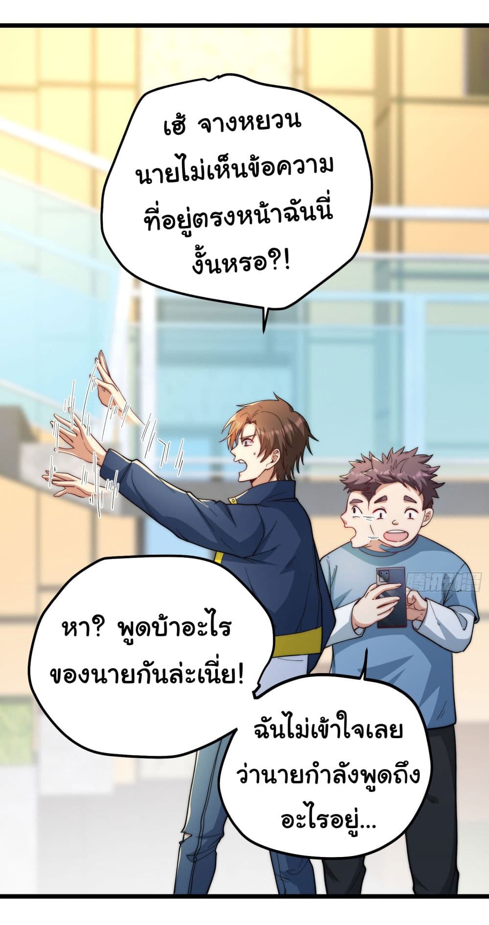 Life Exchange Club page 9