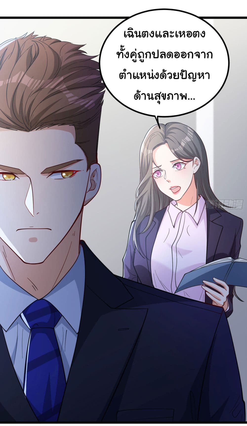 Life Exchange Club page 3