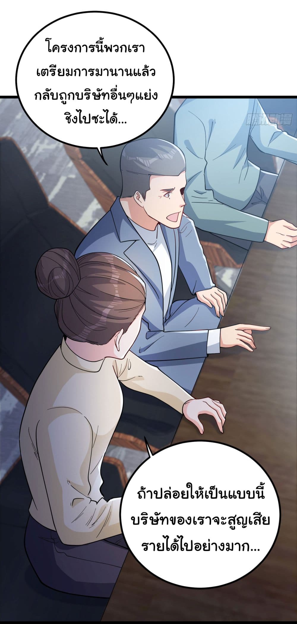 Life Exchange Club page 8