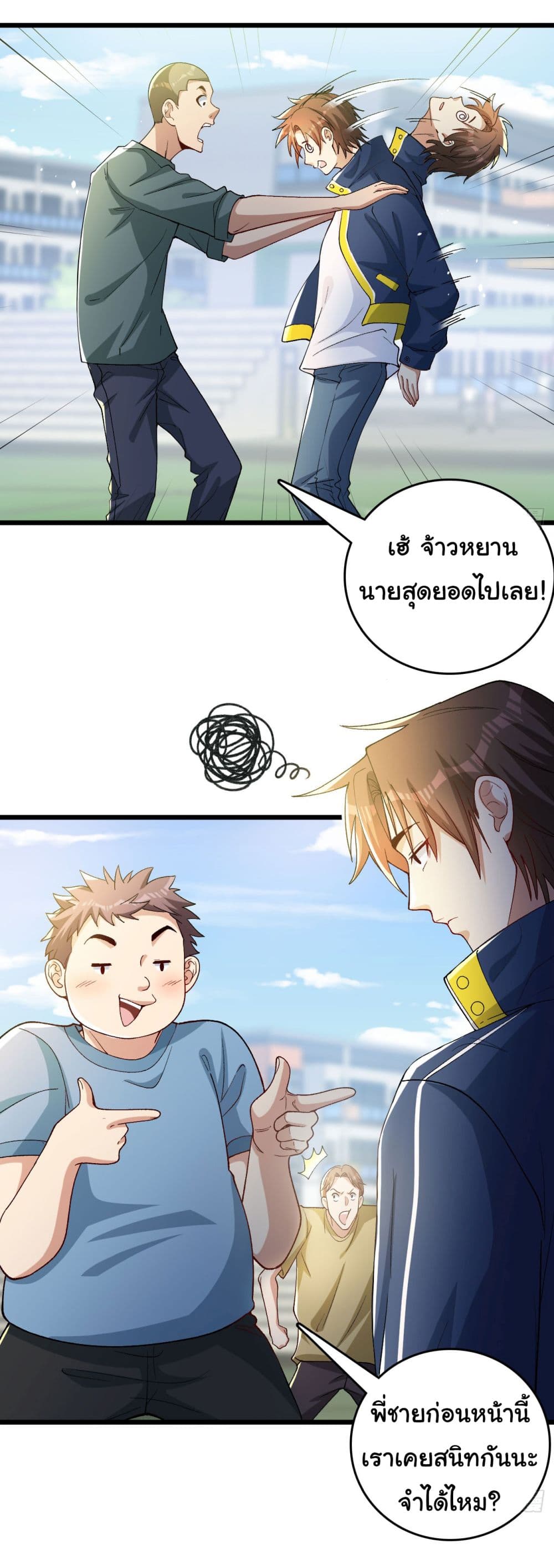 Life Exchange Club page 4
