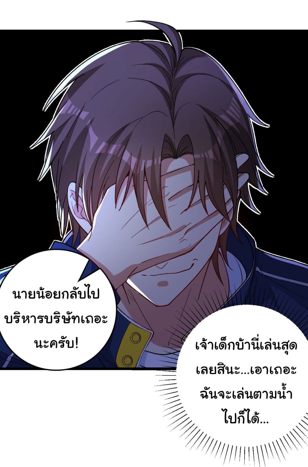 Life Exchange Club page 6