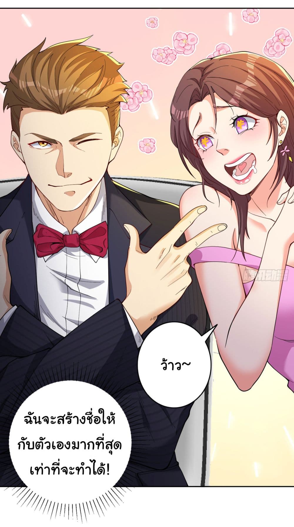 Life Exchange Club page 4