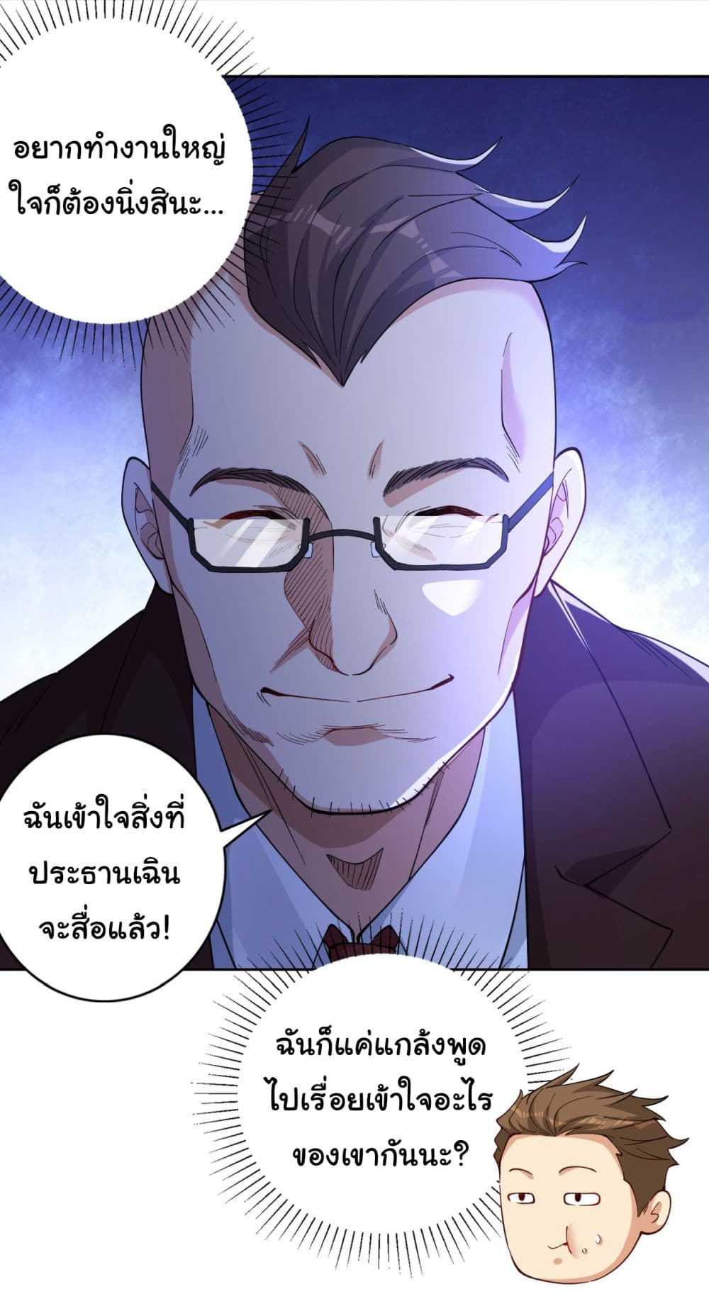 Life Exchange Club page 10