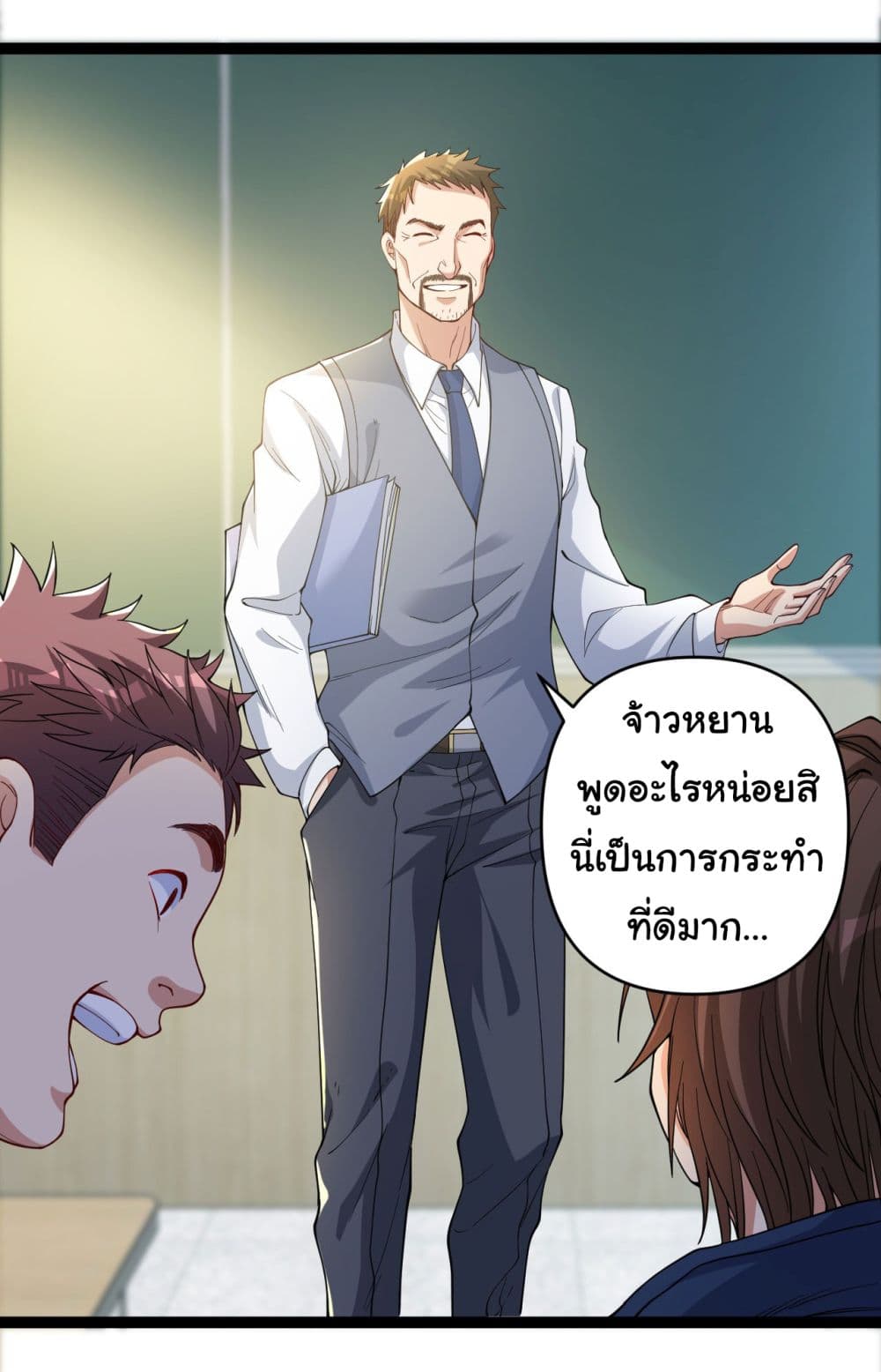 Life Exchange Club page 4