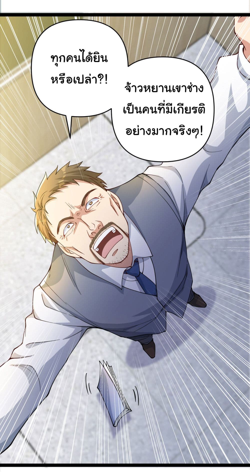 Life Exchange Club page 6