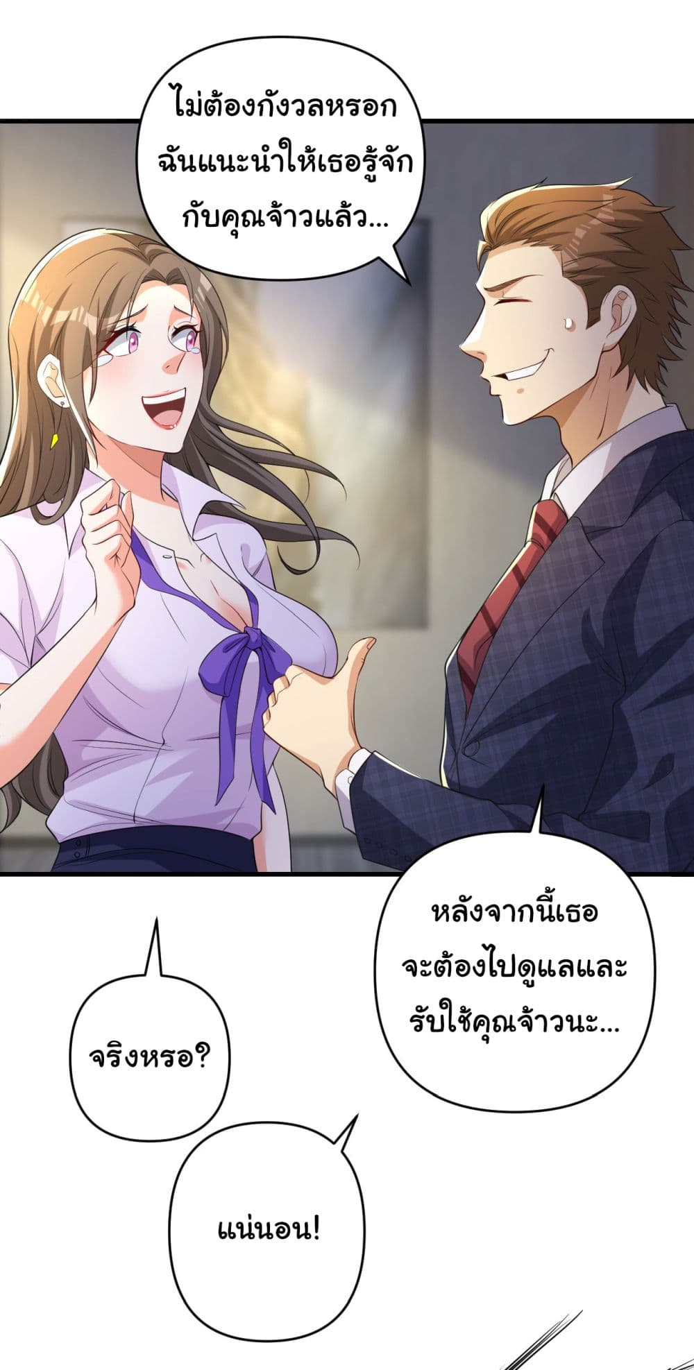 Life Exchange Club page 9
