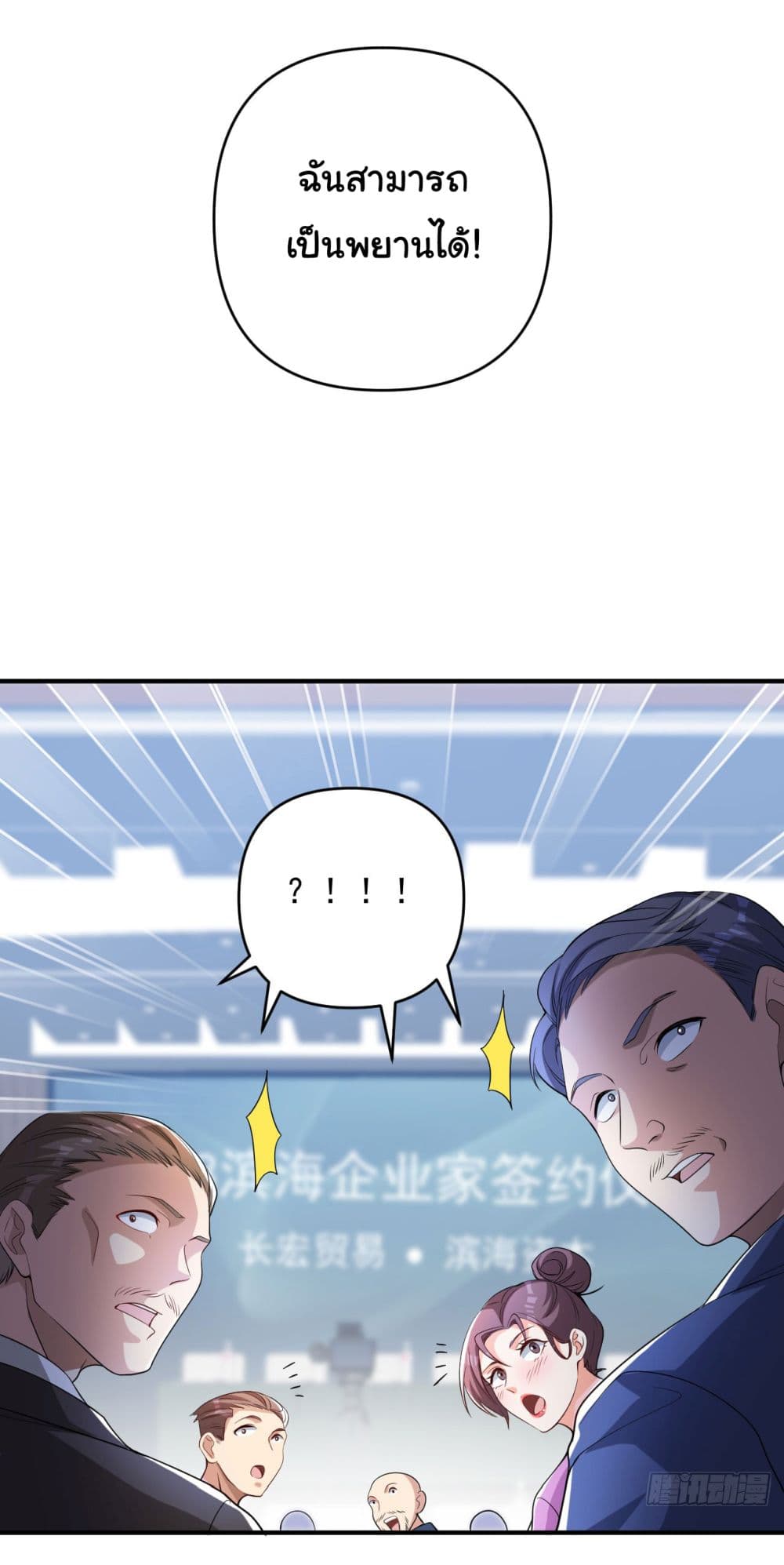 Life Exchange Club page 9