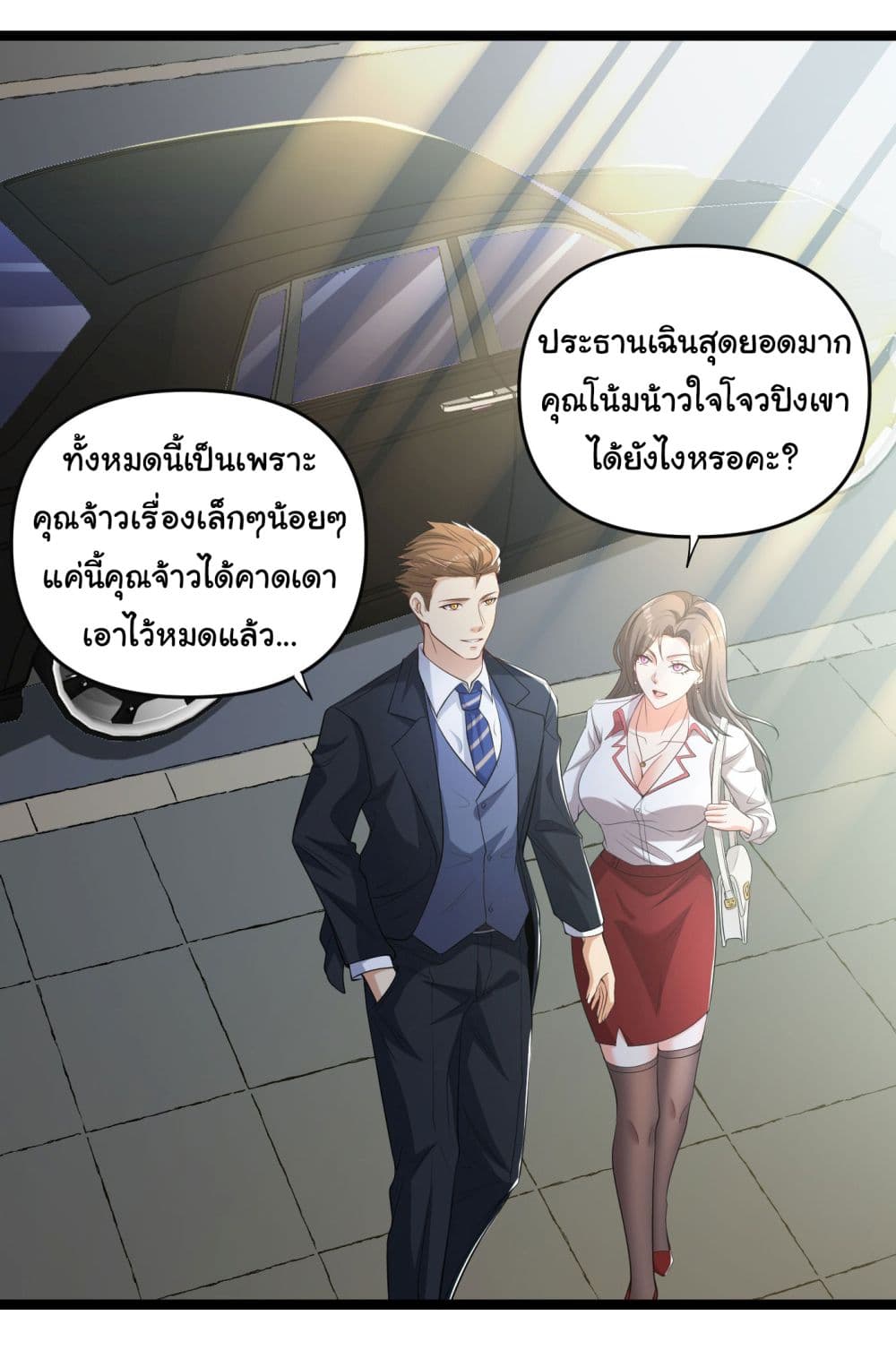 Life Exchange Club page 3