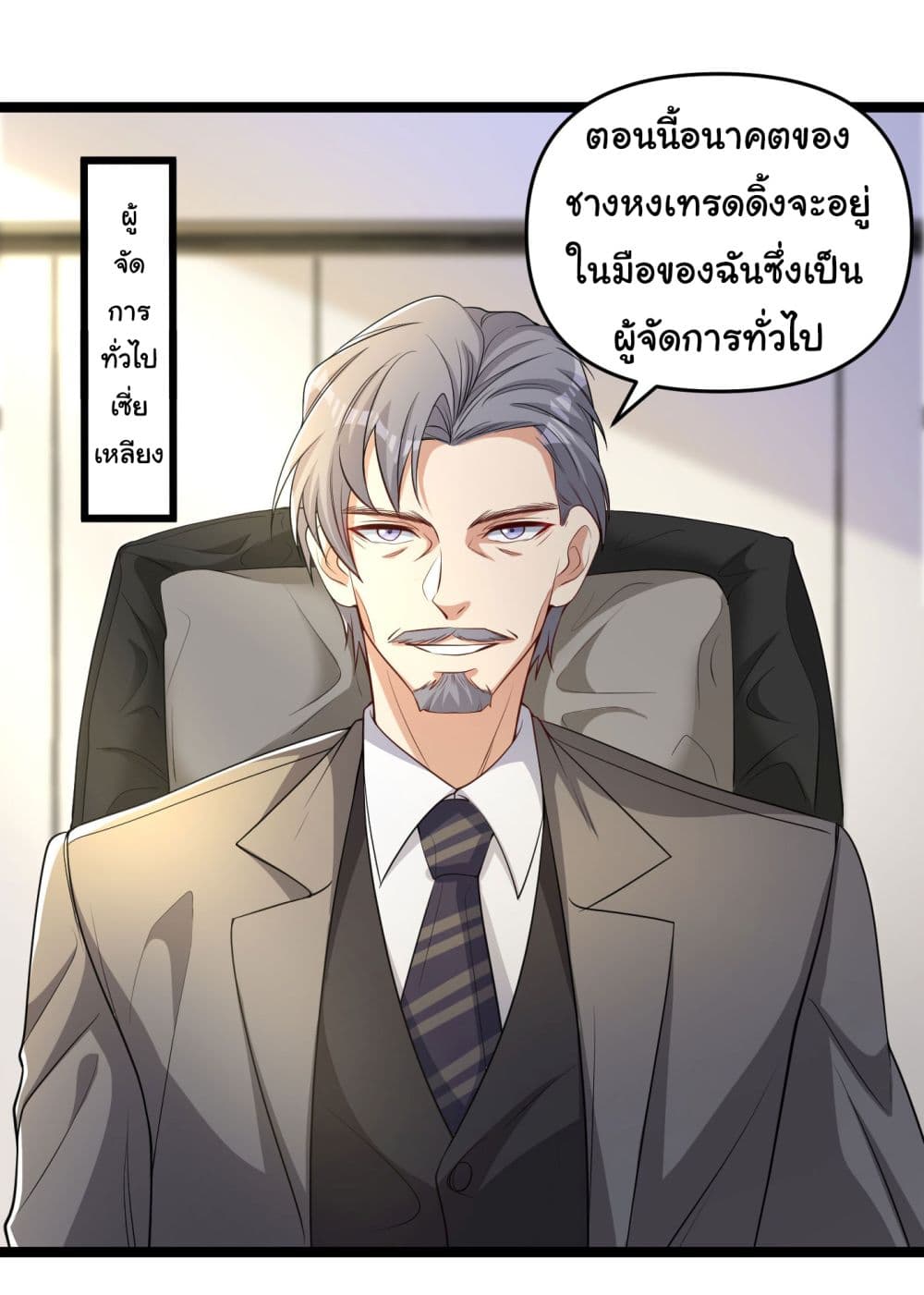 Life Exchange Club page 9