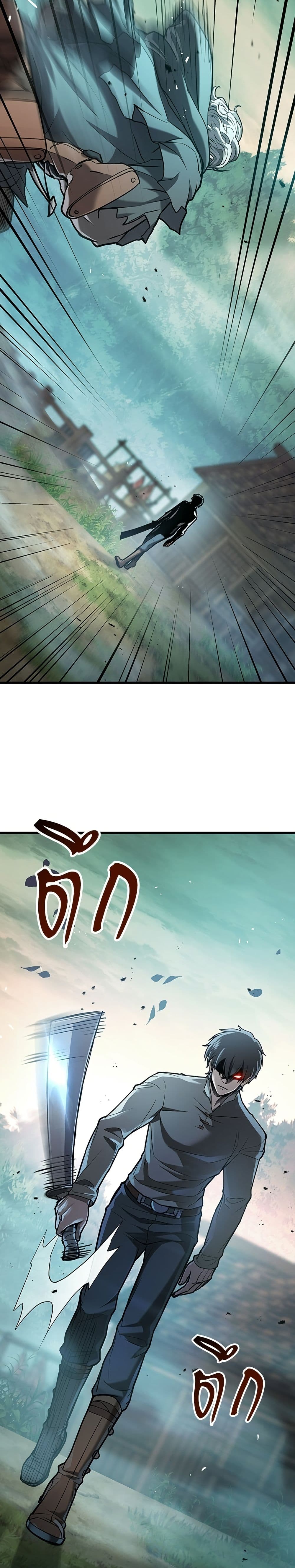 Life of a Demon Hunter page 51