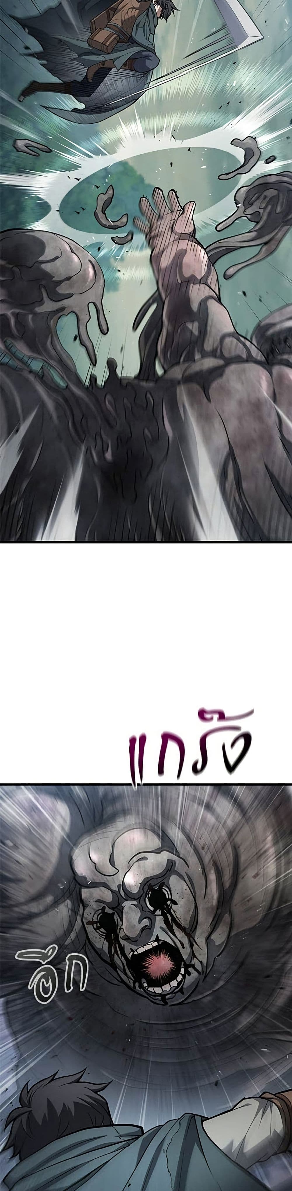 Life of a Demon Hunter page 38