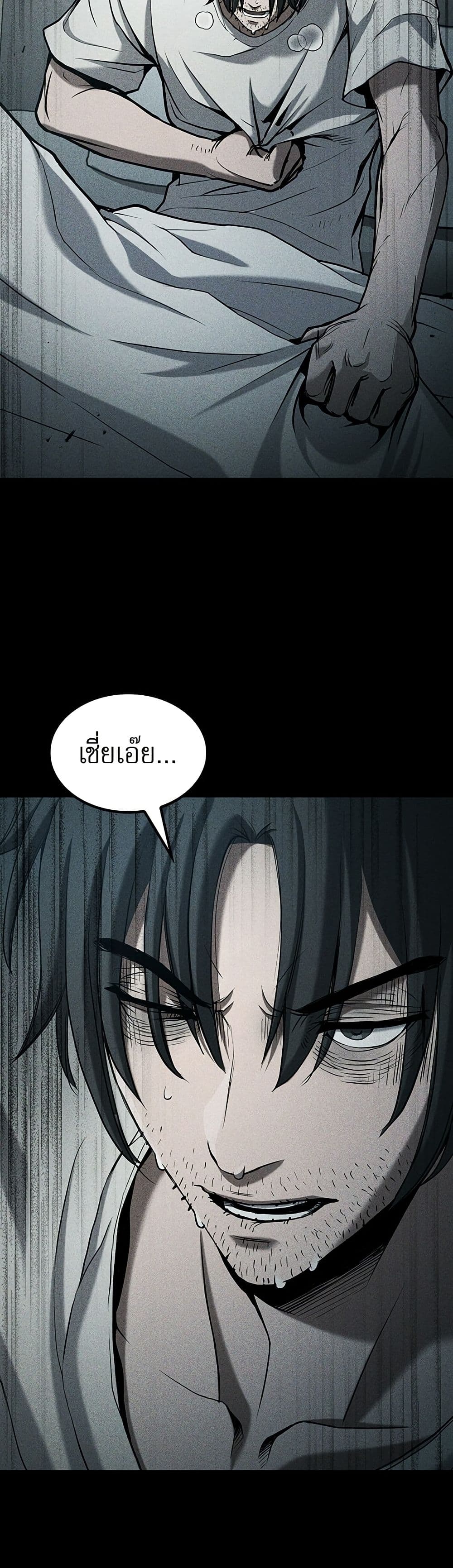 Life of a Demon Hunter page 15
