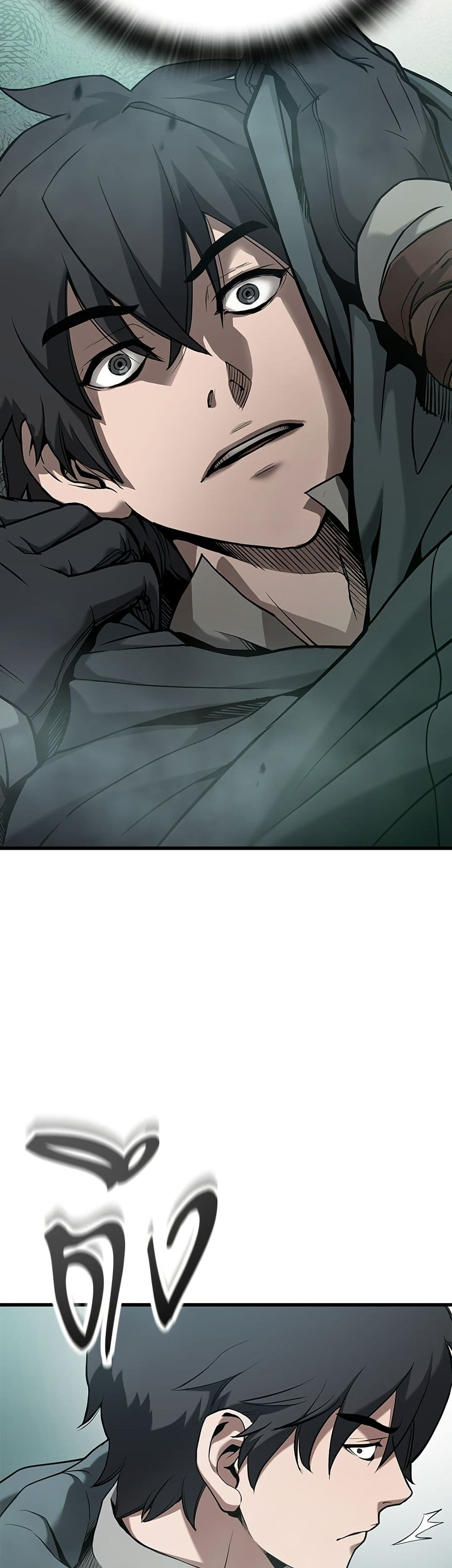 Life of a Demon Hunter page 33
