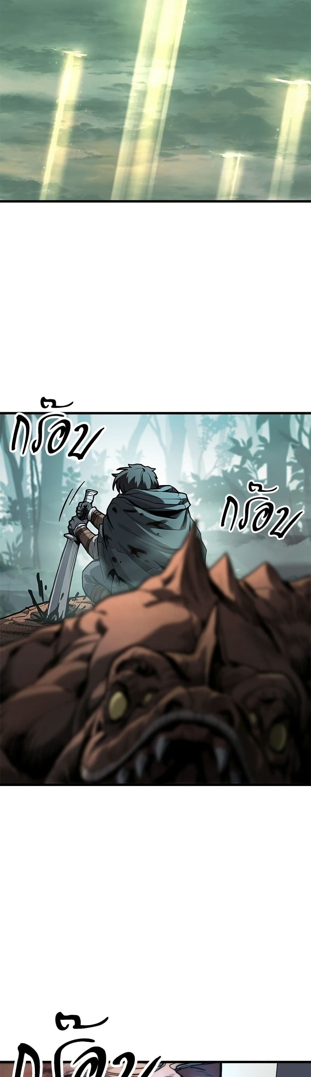 Life of a Demon Hunter page 53
