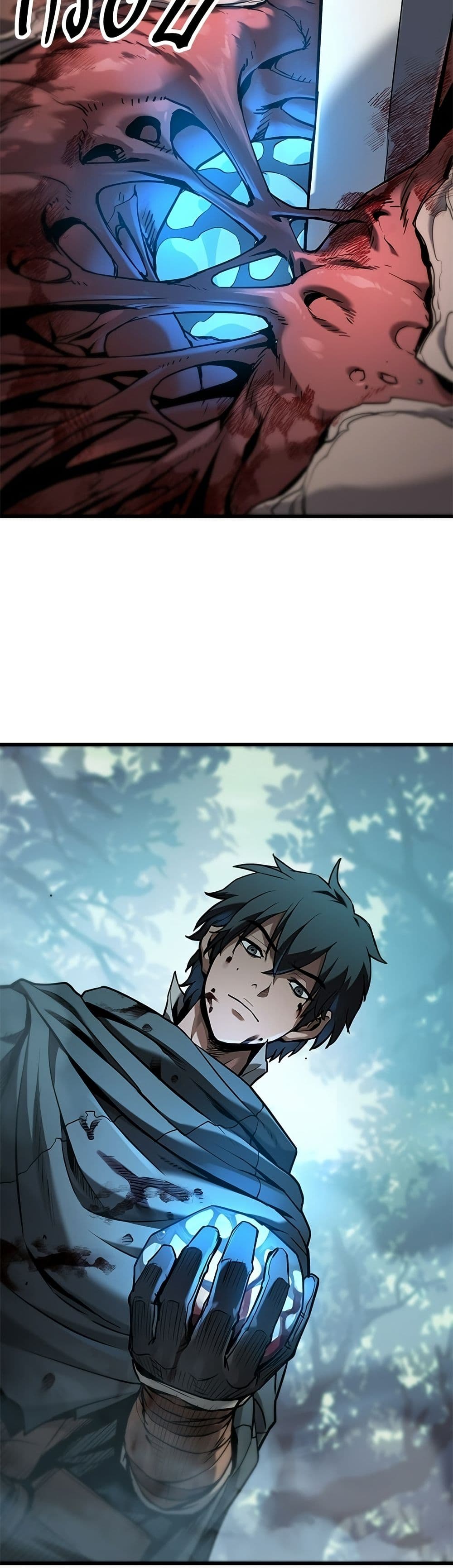Life of a Demon Hunter page 54