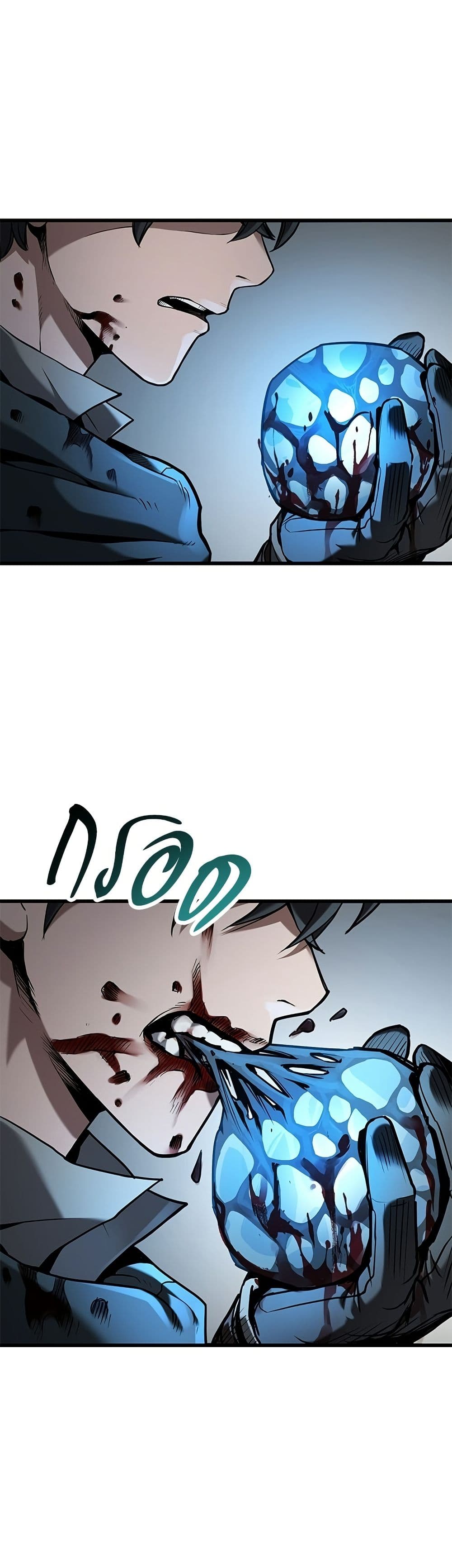 Life of a Demon Hunter page 55