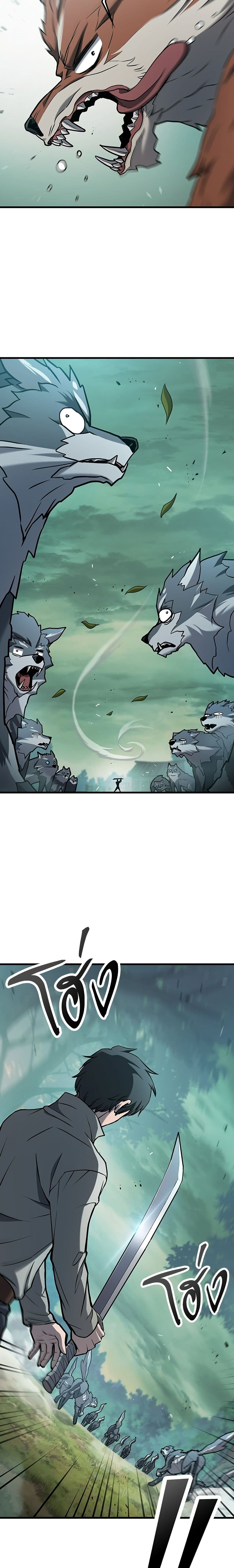 Life of a Demon Hunter page 11