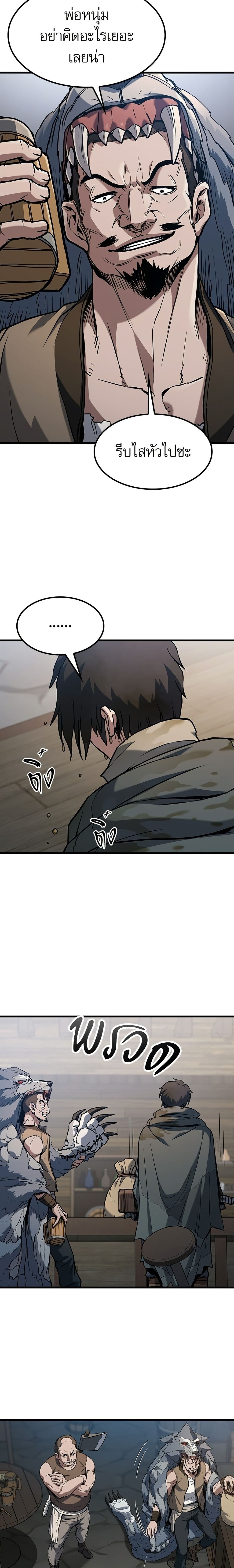 Life of a Demon Hunter page 37