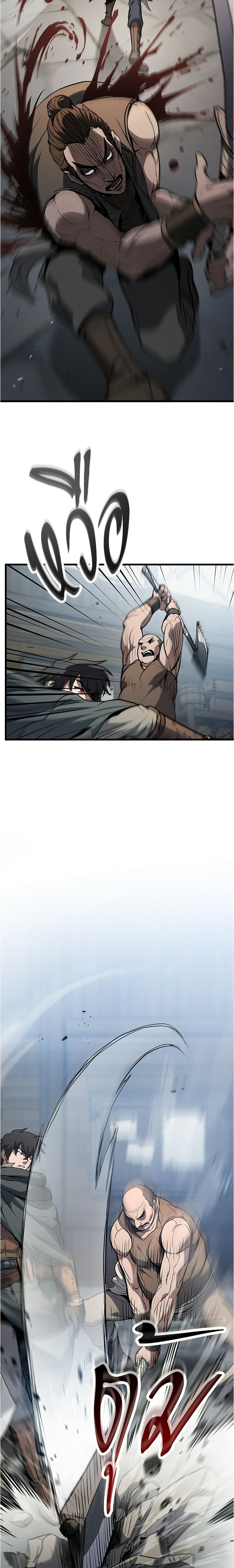 Life of a Demon Hunter page 44