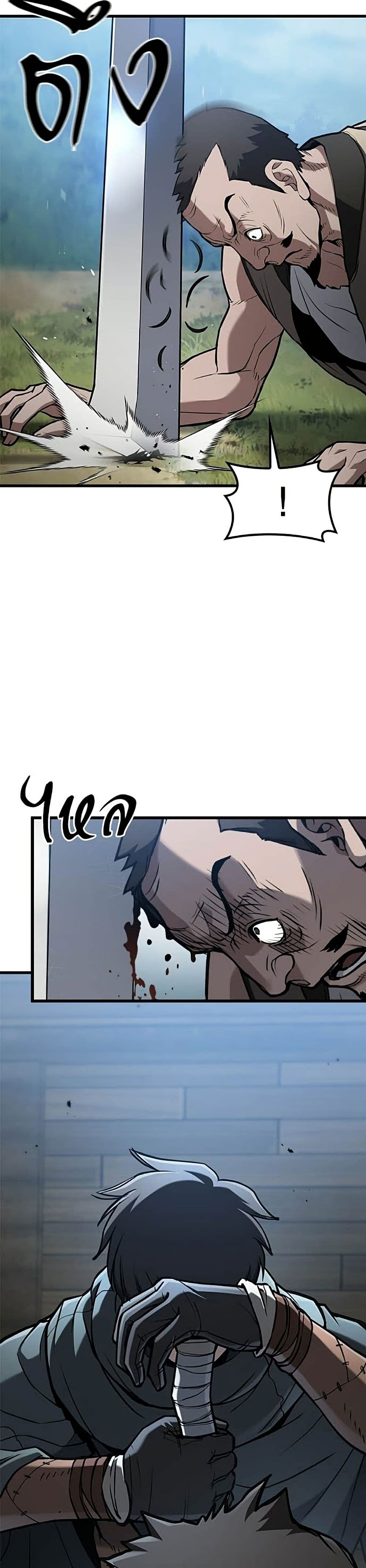 Life of a Demon Hunter page 6