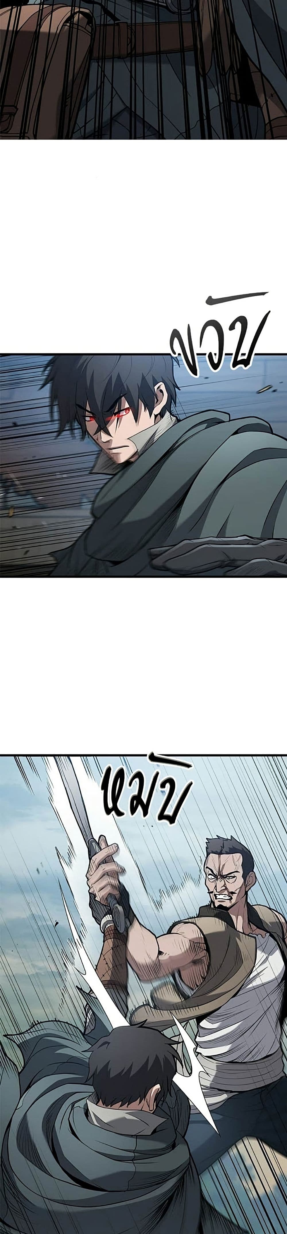 Life of a Demon Hunter page 16