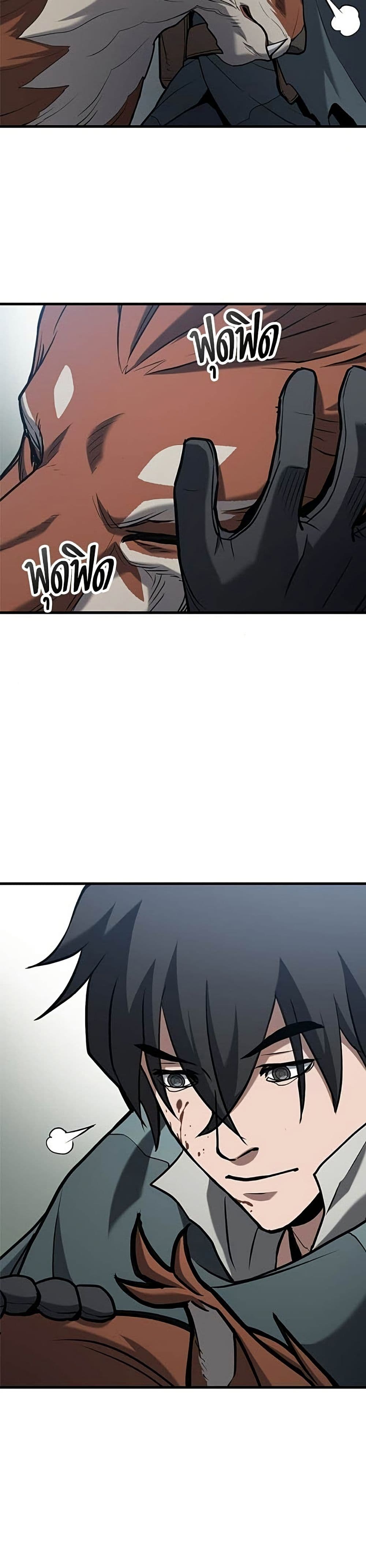 Life of a Demon Hunter page 25