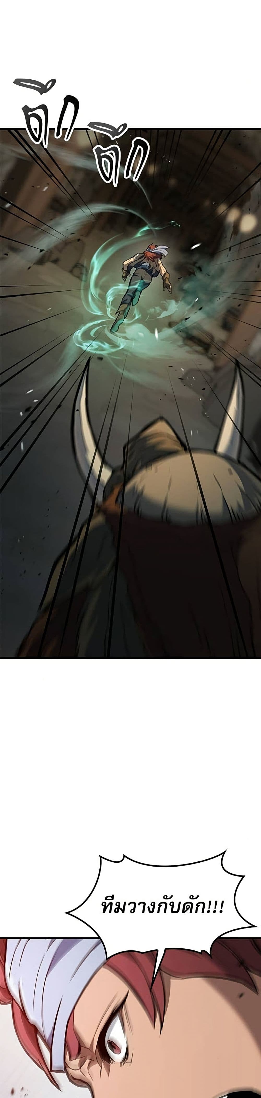 Life of a Demon Hunter page 40