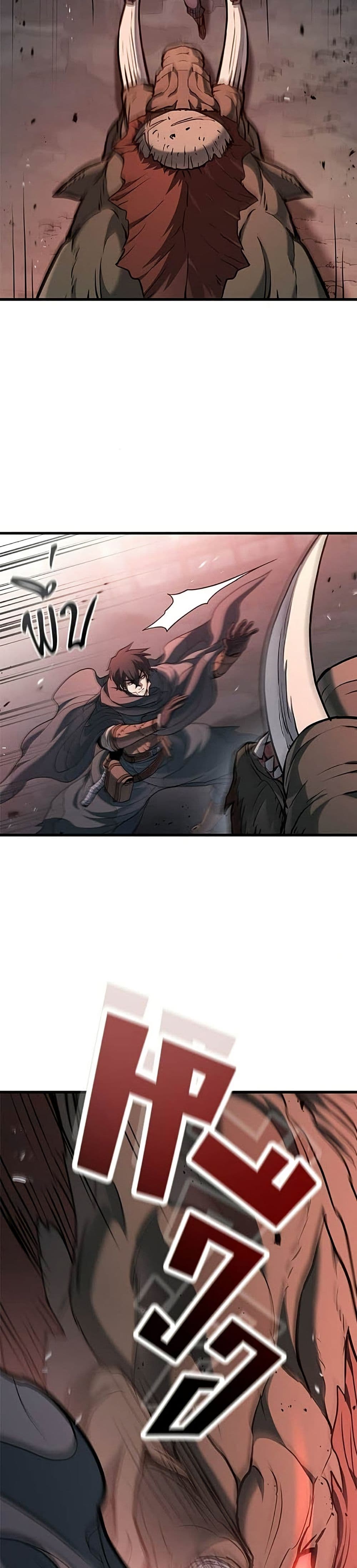 Life of a Demon Hunter page 4