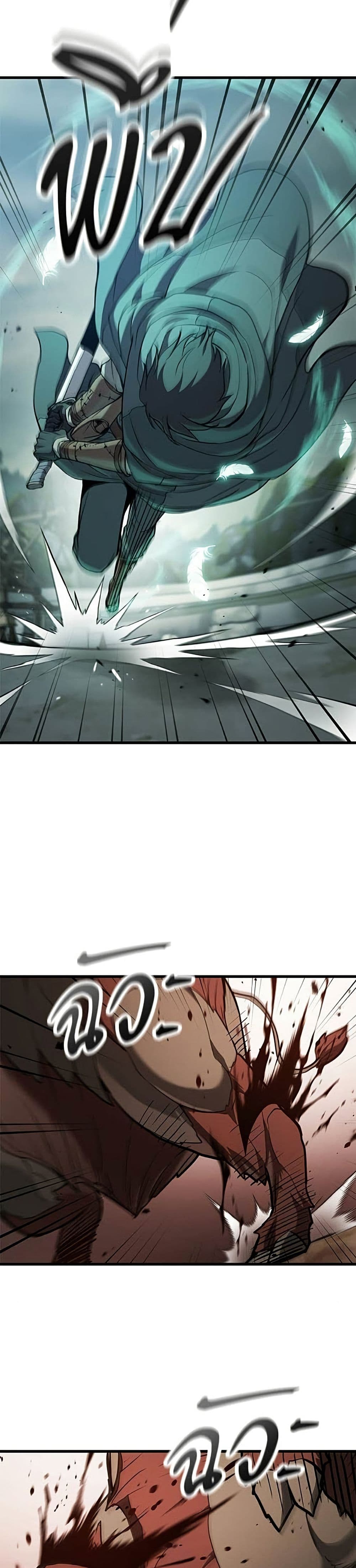 Life of a Demon Hunter page 24