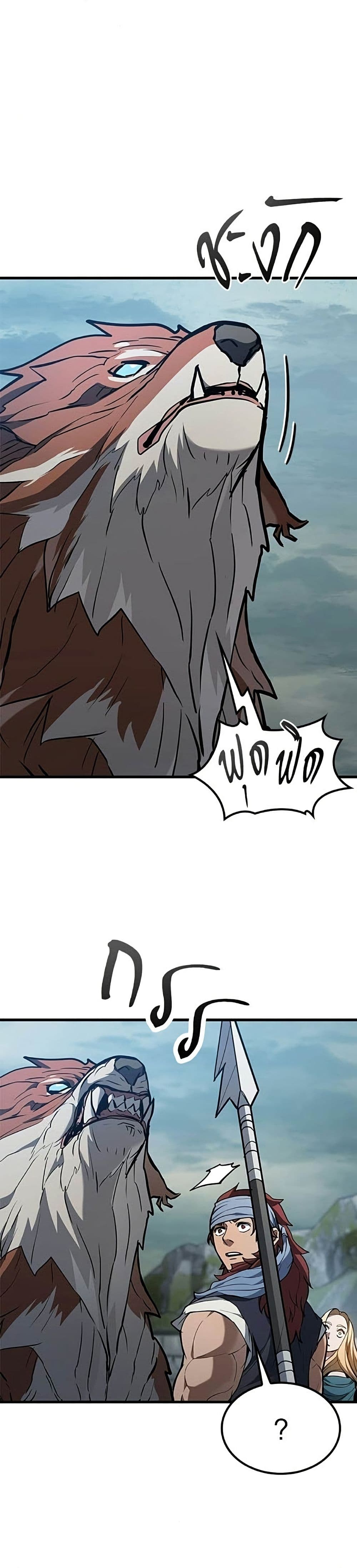 Life of a Demon Hunter page 34