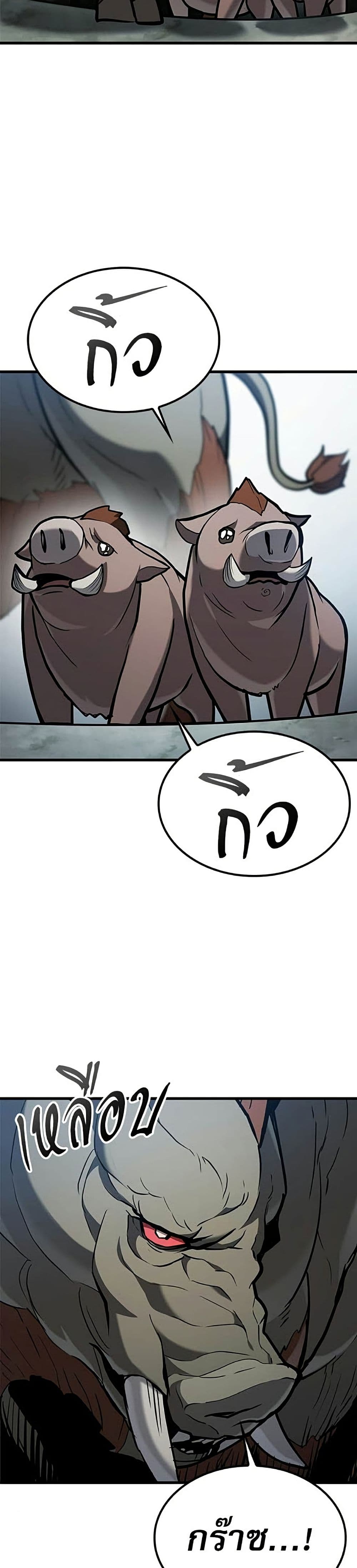 Life of a Demon Hunter page 38