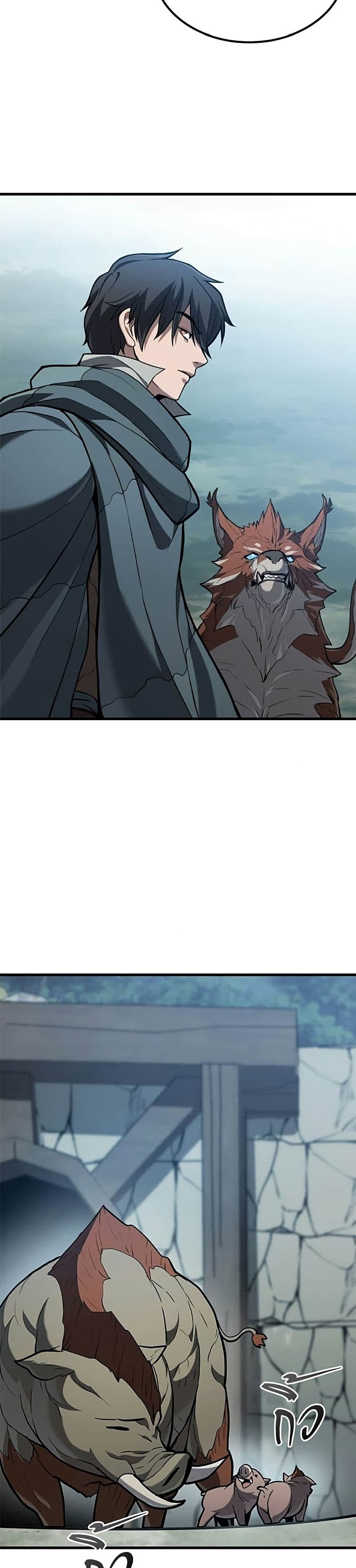Life of a Demon Hunter page 39