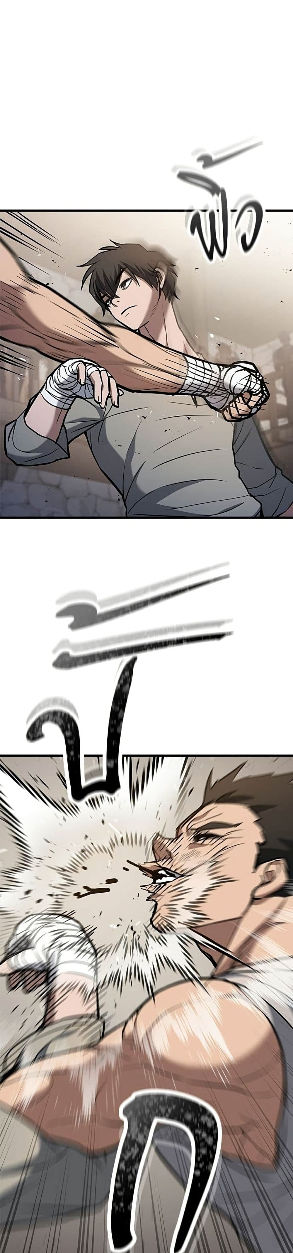 Life of a Demon Hunter page 50