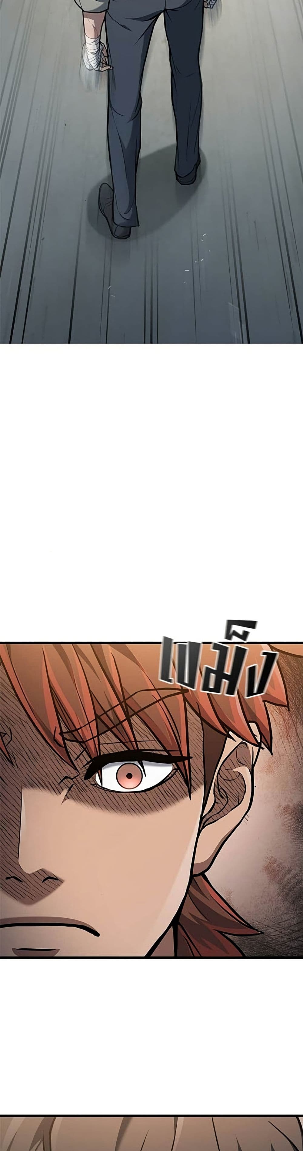 Life of a Demon Hunter page 21