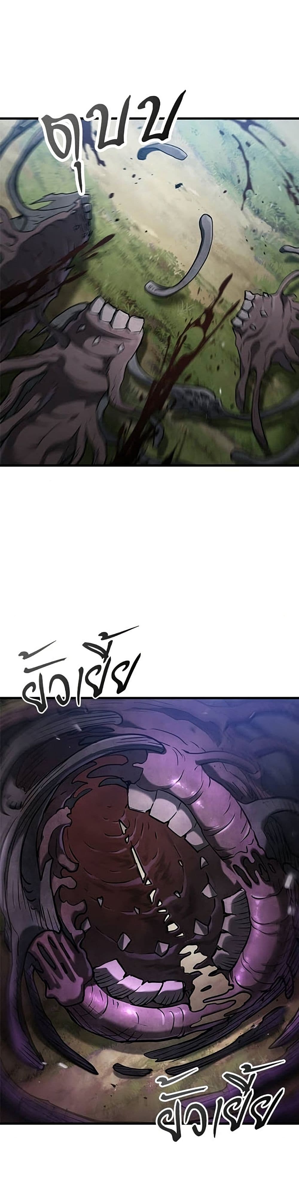 Life of a Demon Hunter page 56