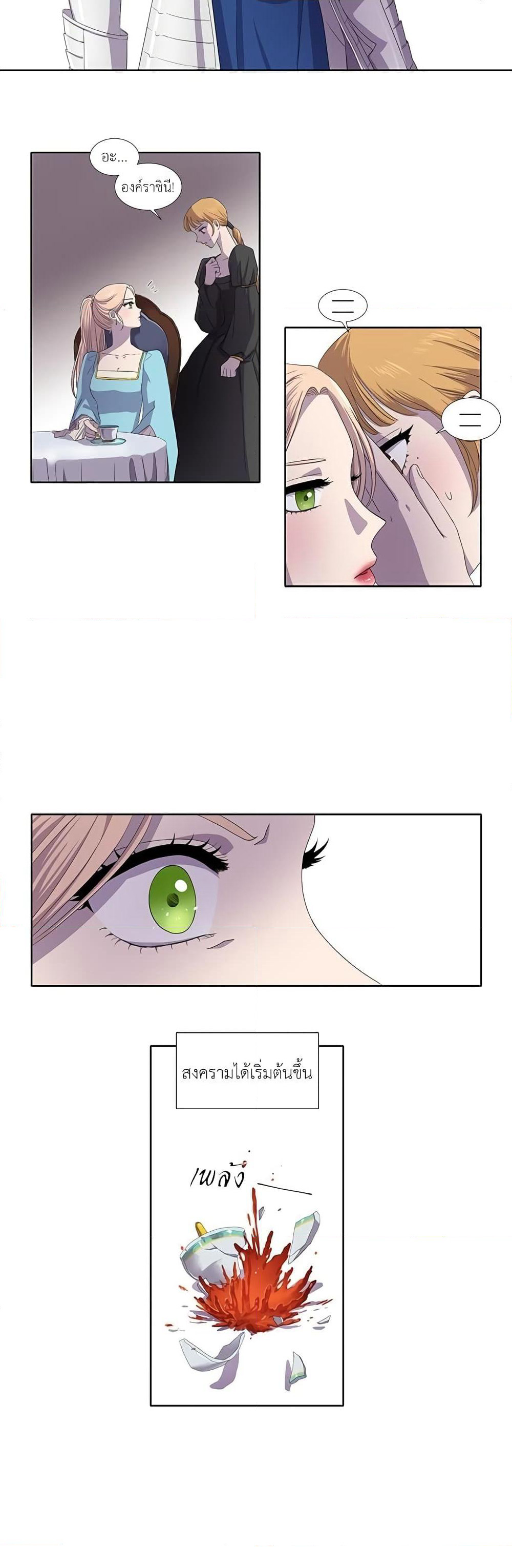 Light and Shadow page 6