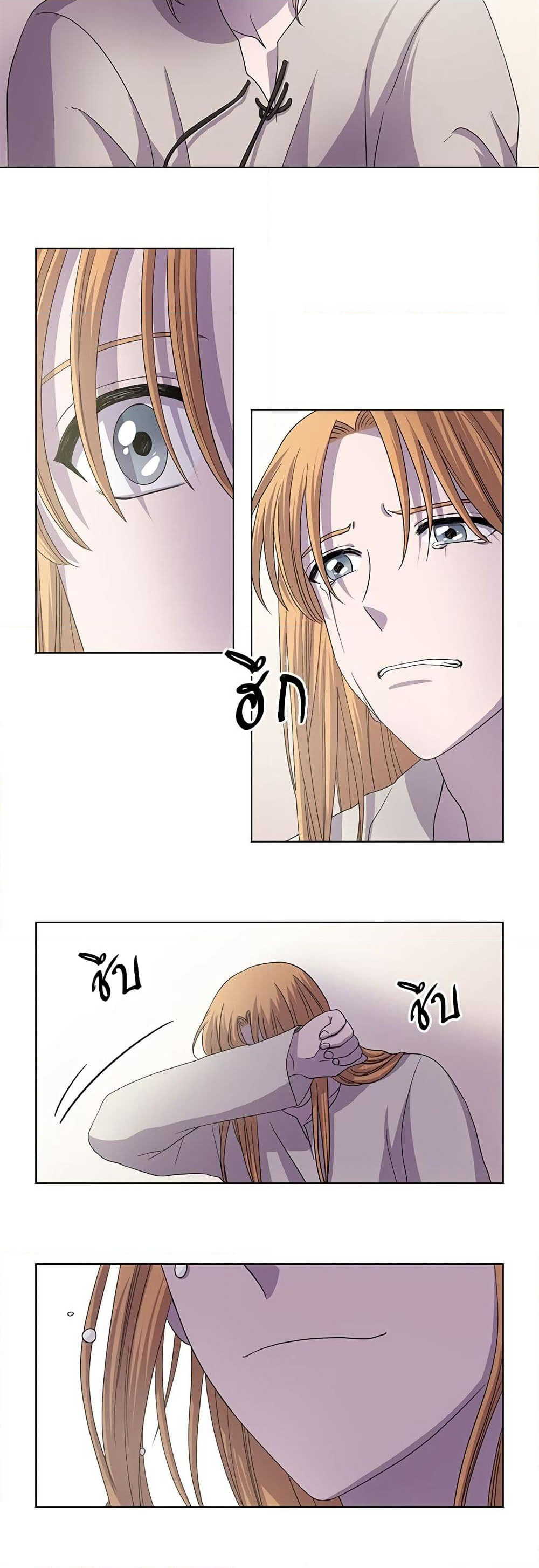Light and Shadow page 15