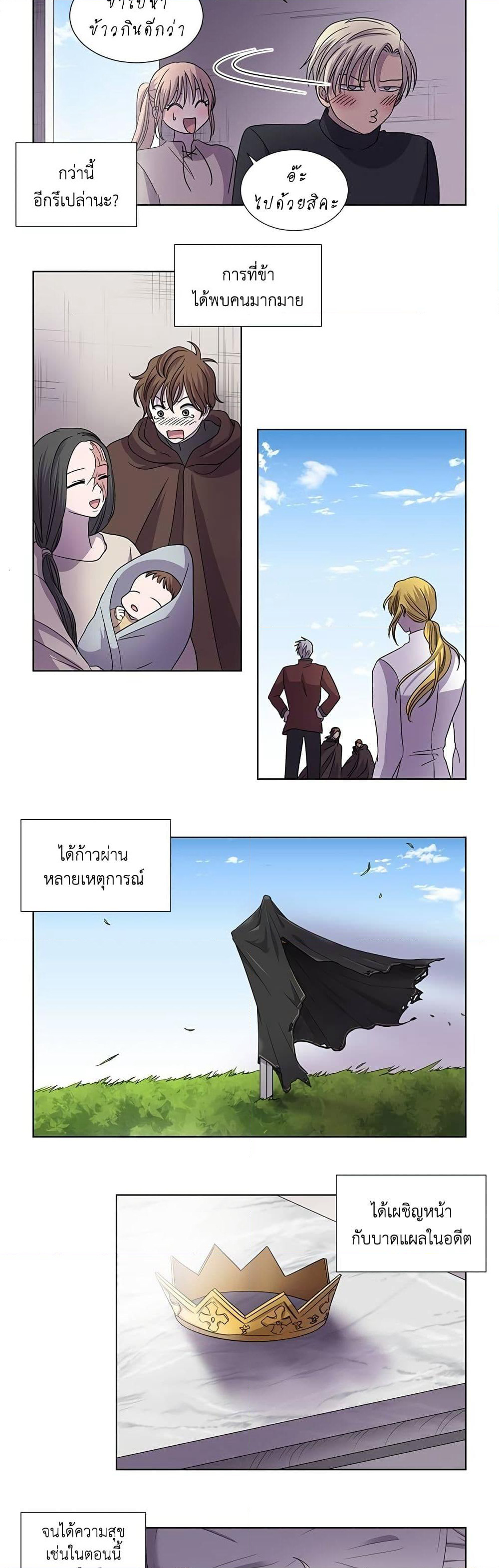 Light and Shadow page 13