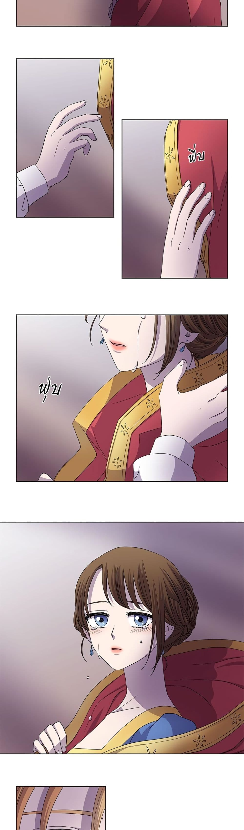 Light and Shadow page 15