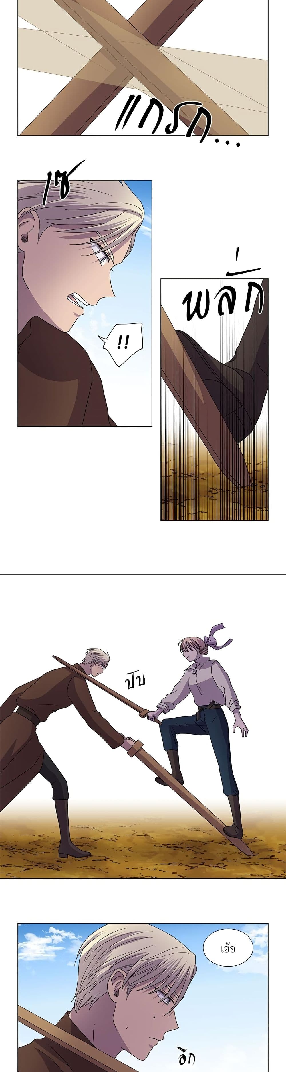 Light and Shadow page 14