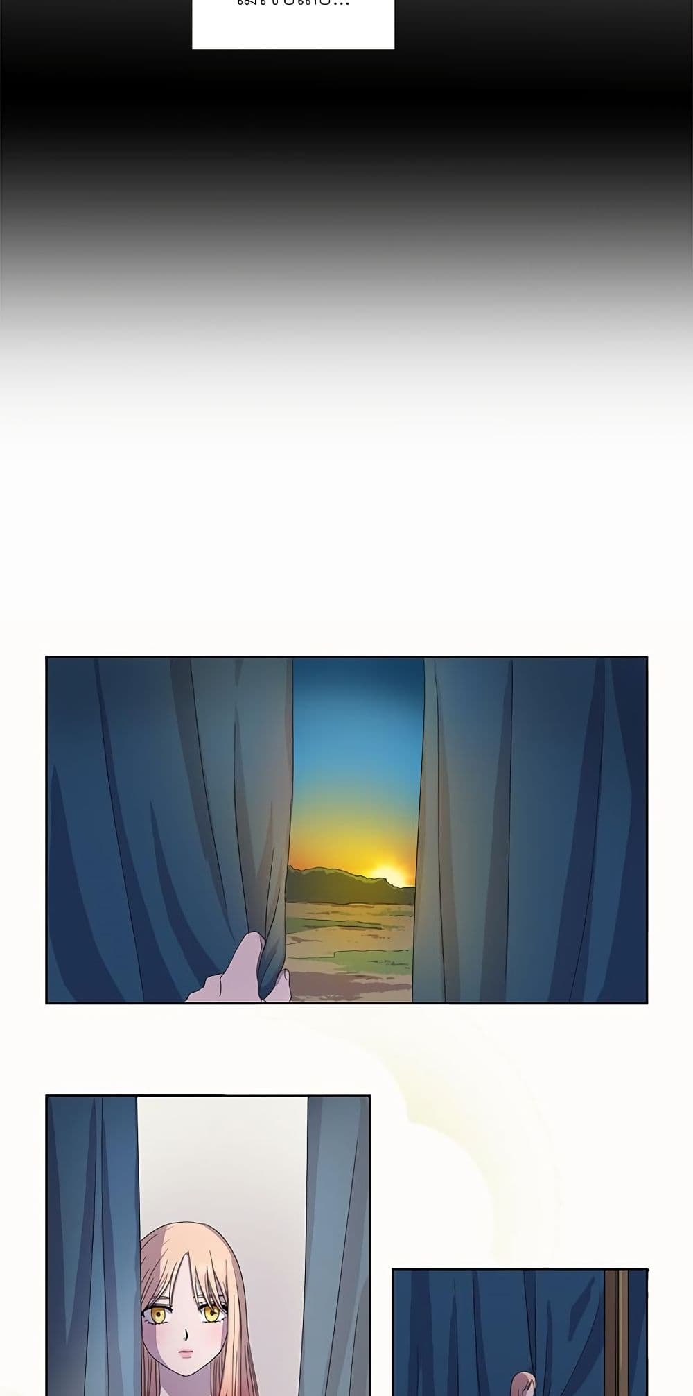 Light and Shadow page 7