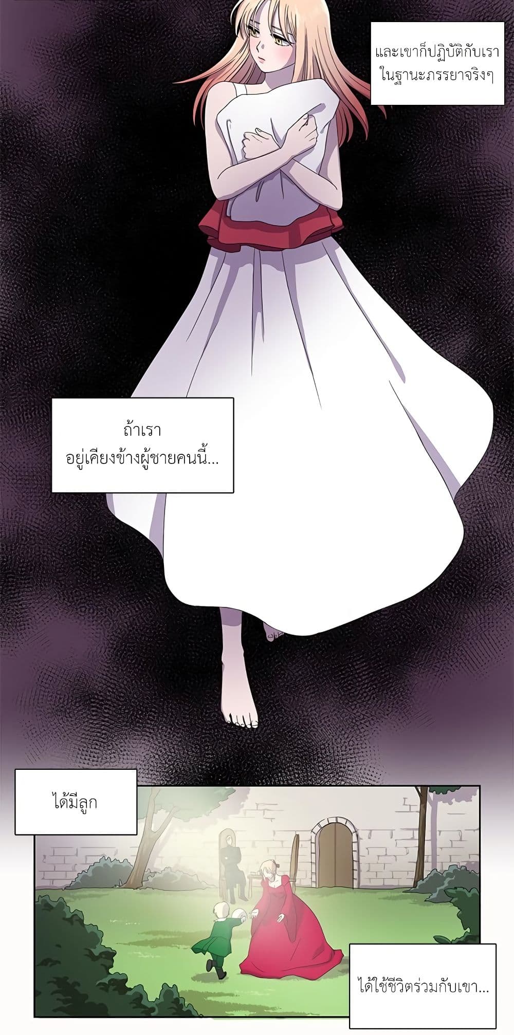 Light and Shadow page 13