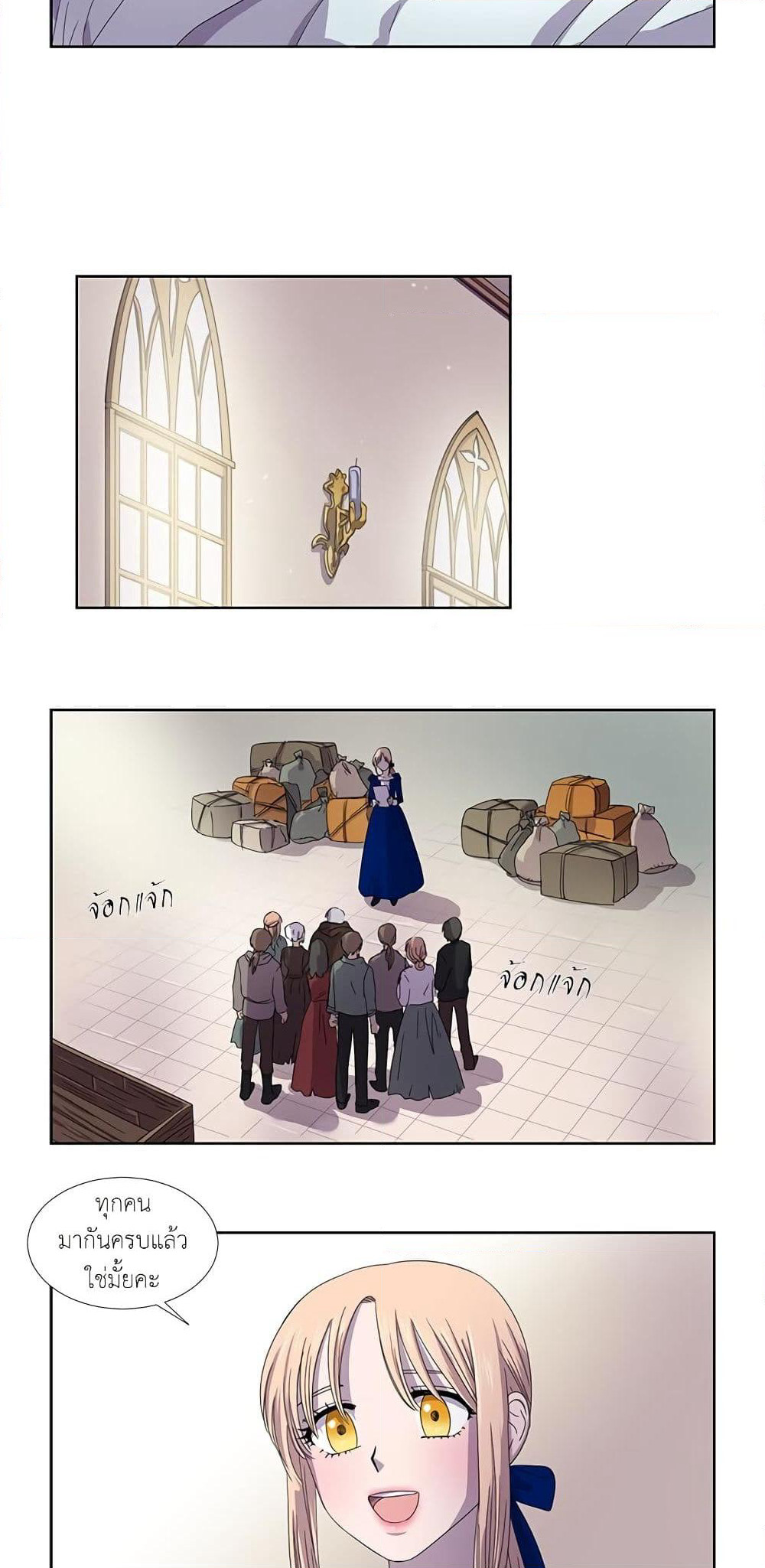 Light and Shadow page 11