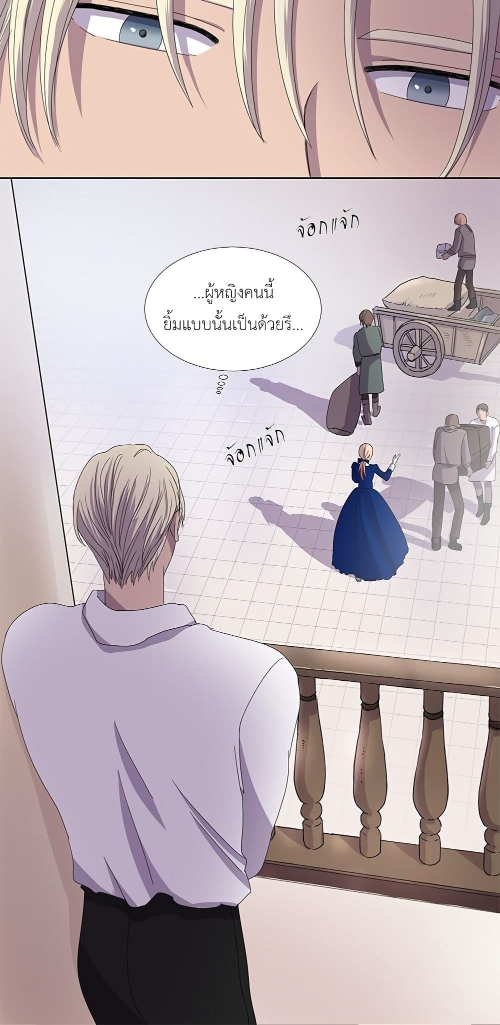 Light and Shadow page 21