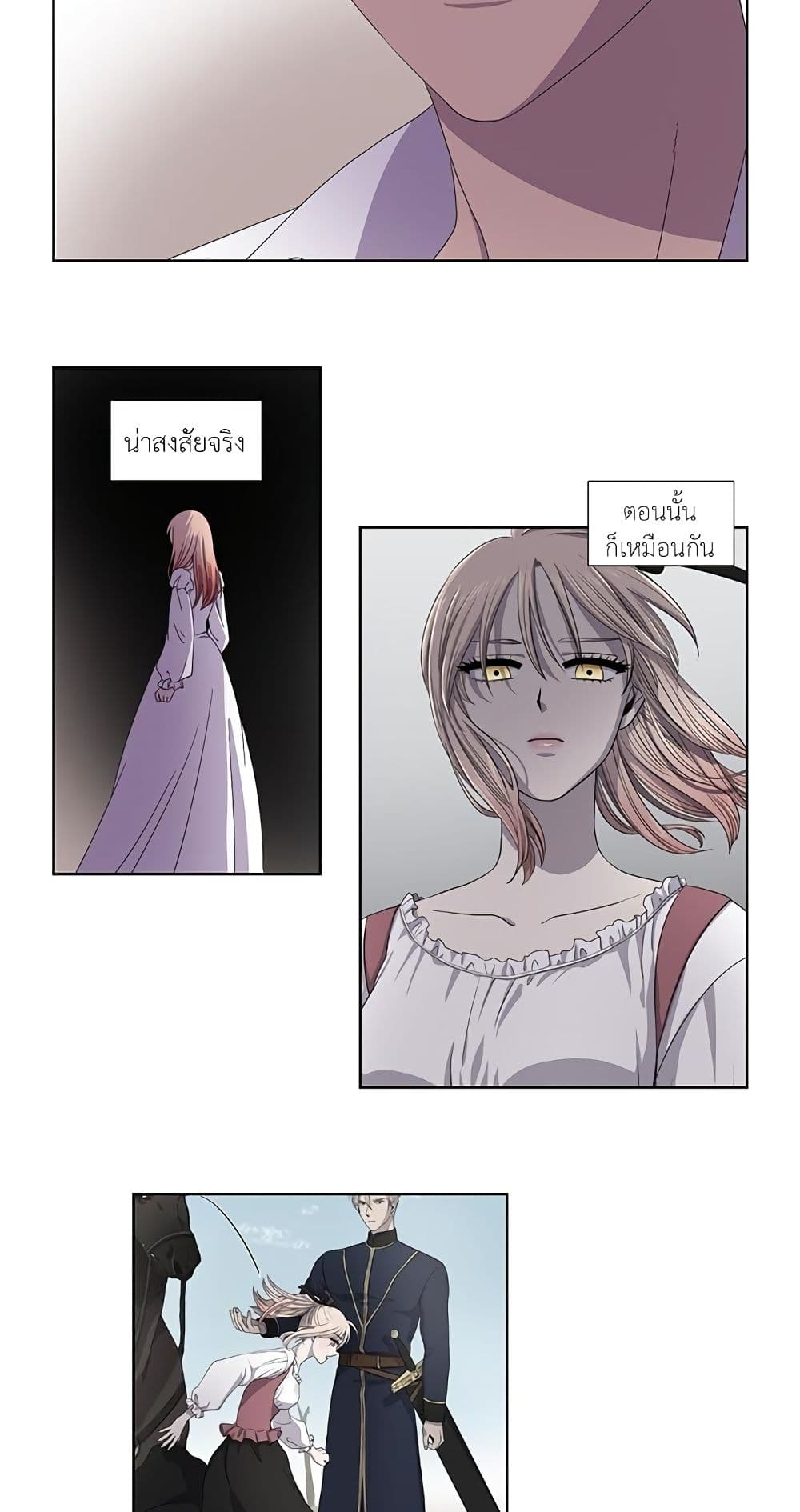 Light and Shadow page 13