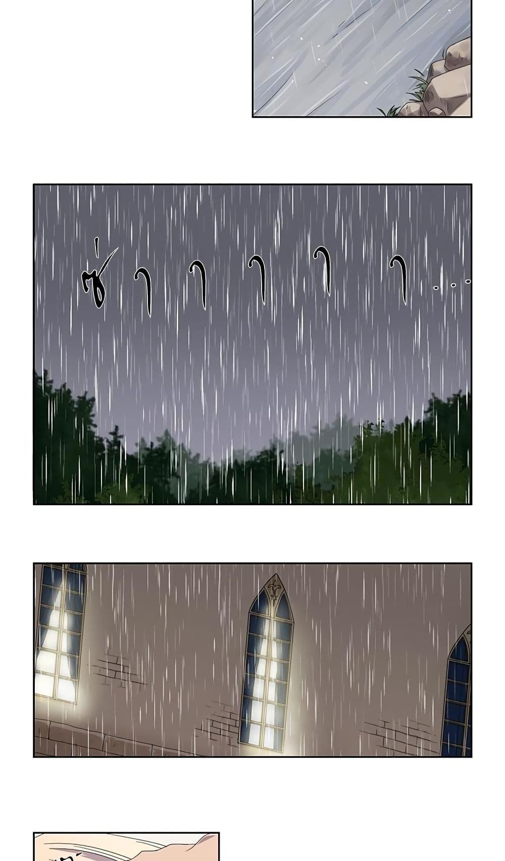 Light and Shadow page 3