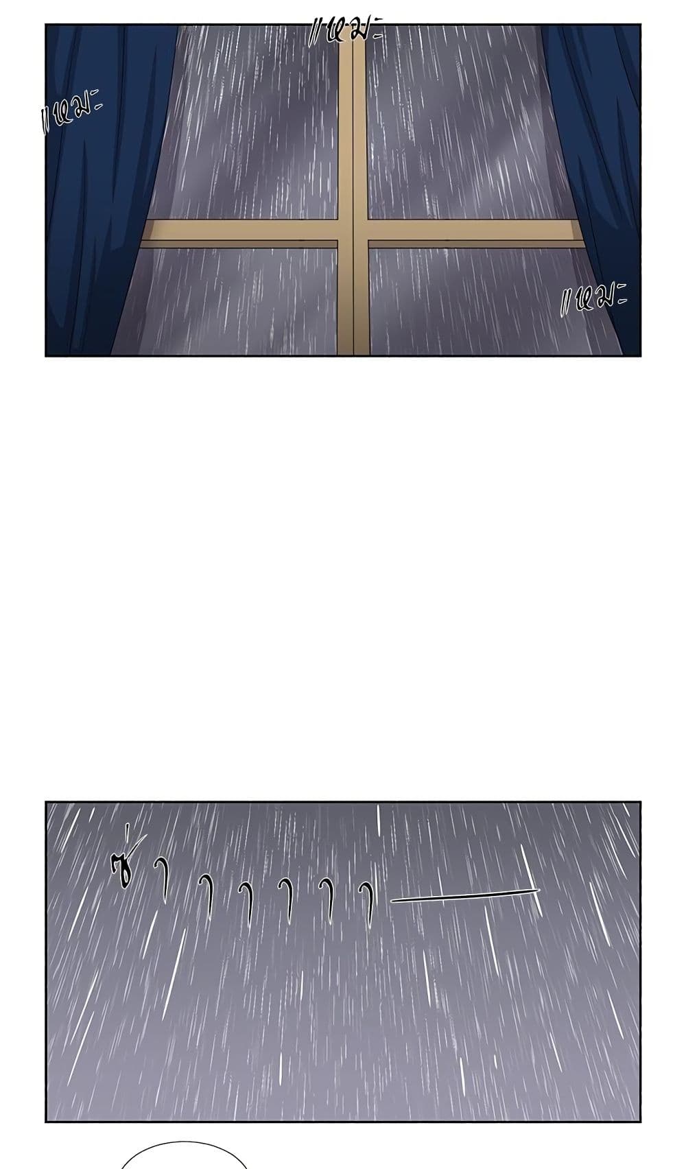 Light and Shadow page 6
