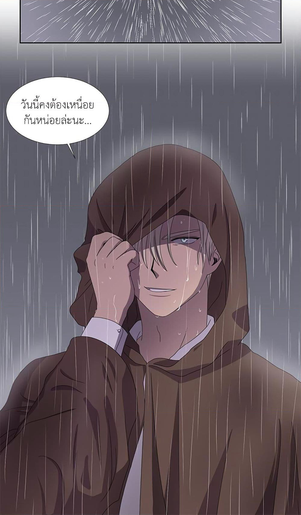 Light and Shadow page 21