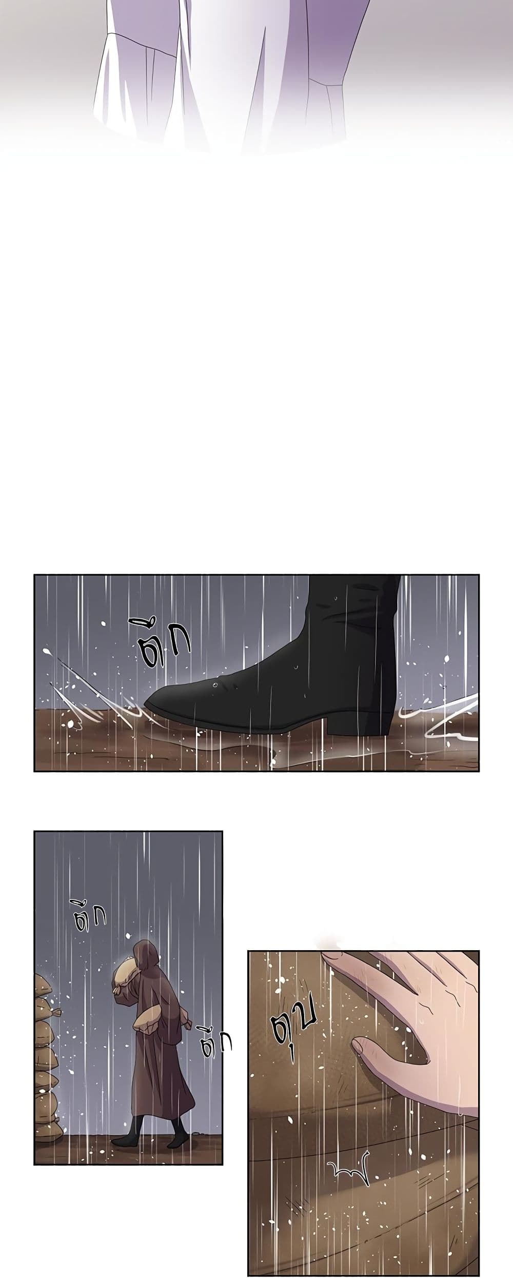 Light and Shadow page 4